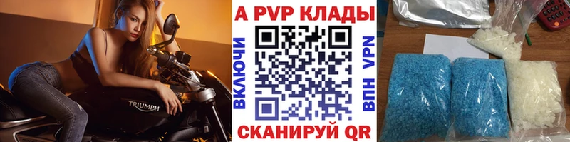 Наркота Карачаевск A-PVP  АМФ  ГАШИШ  Cocaine  Меф мяу мяу 