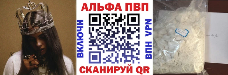 мега как зайти  даркнет формула  Карачаевск  A-PVP мука  где можно купить наркотик 