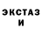 БУТИРАТ жидкий экстази salvation 101