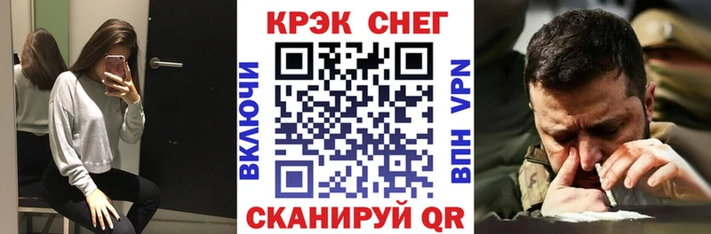 КОКАИН 97% Карачаевск