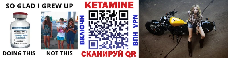 Кетамин VHQ  магазин продажи   hydra онион  Карачаевск 