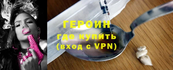 индика Ступино