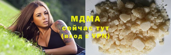 бутират Струнино