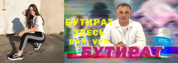 Альфа ПВП Володарск