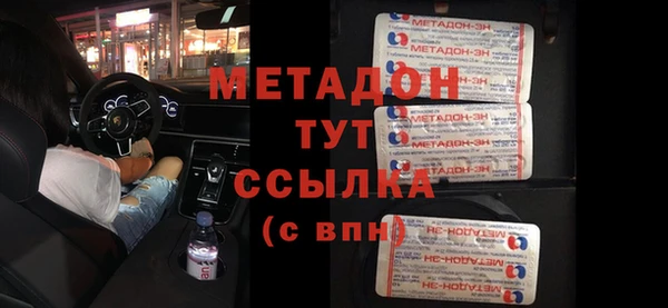 марки nbome Волоколамск