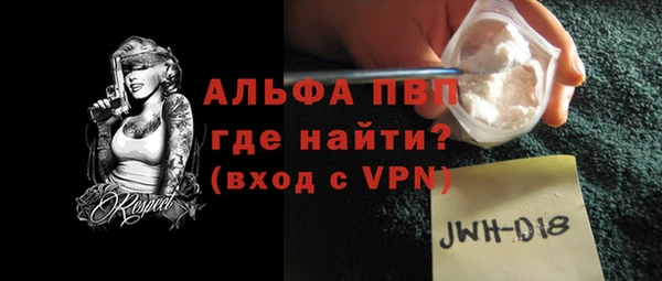 apvp Волосово