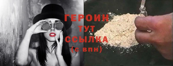 марки nbome Волоколамск