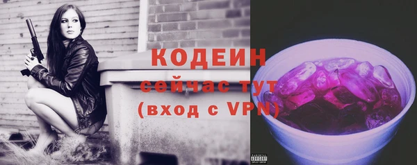 apvp Строитель