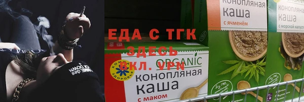 бутират Струнино