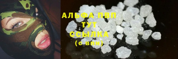 бутират Струнино