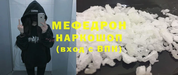 бутират Струнино