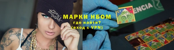 бутират Струнино