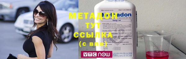 бутират Струнино