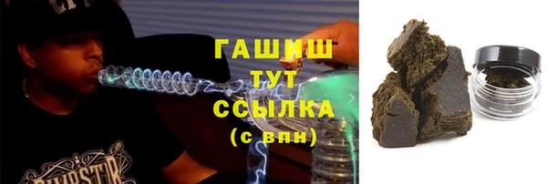 марки nbome Волоколамск