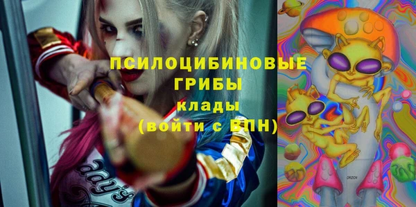 марки nbome Волоколамск