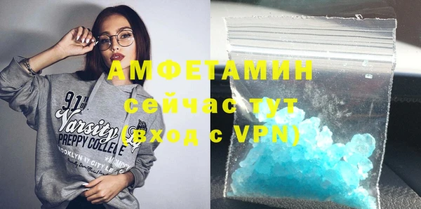 марки nbome Волоколамск