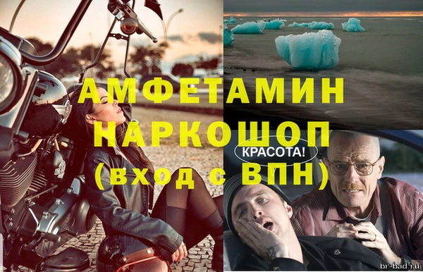 марки nbome Волоколамск