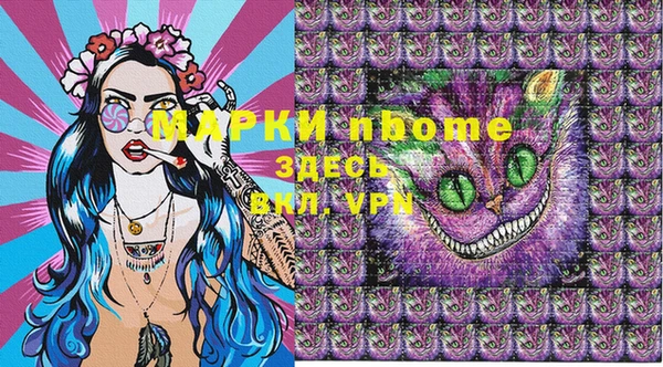 apvp Строитель
