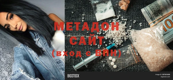 Альфа ПВП Володарск