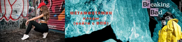 Альфа ПВП Володарск