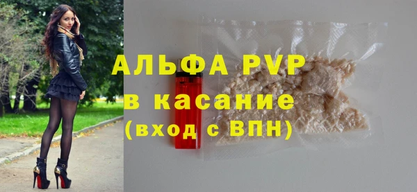 марки nbome Волоколамск