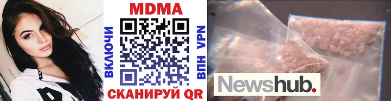 МДМА молли  даркнет сайт  Карачаевск 