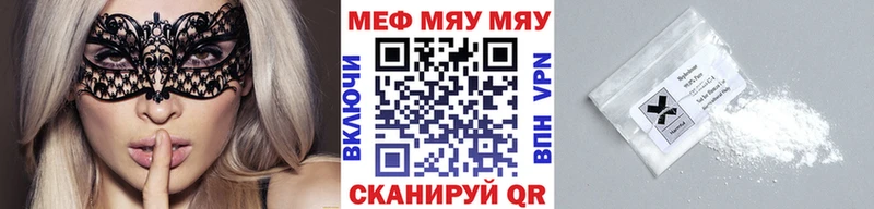 даркнет Telegram  Карачаевск  МЕФ мука 
