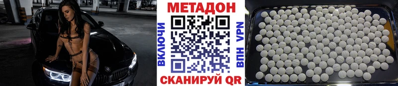 даркнет сайт  Карачаевск  Метадон мёд 