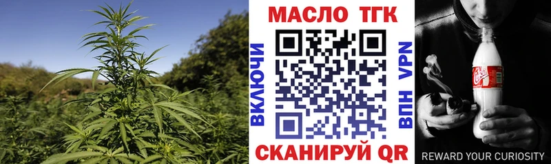 где продают   Карачаевск  hydra зеркало  ТГК Wax 